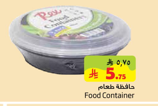 available at ليان هايبر in مملكة العربية السعودية, السعودية, سعودية - الخبر‎