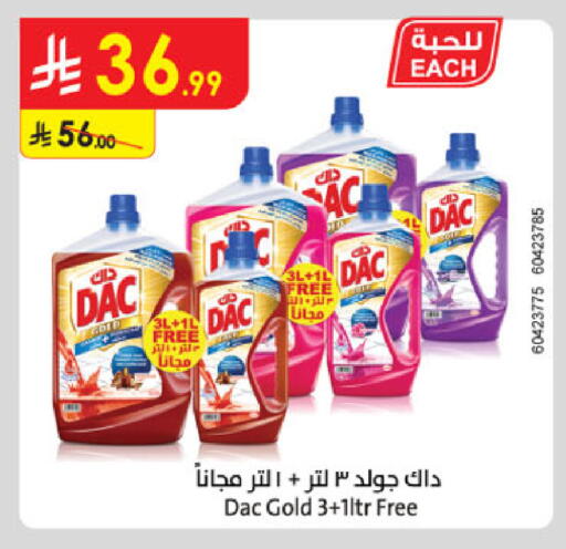 available at Danube in KSA, Saudi Arabia, Saudi - Khamis Mushait