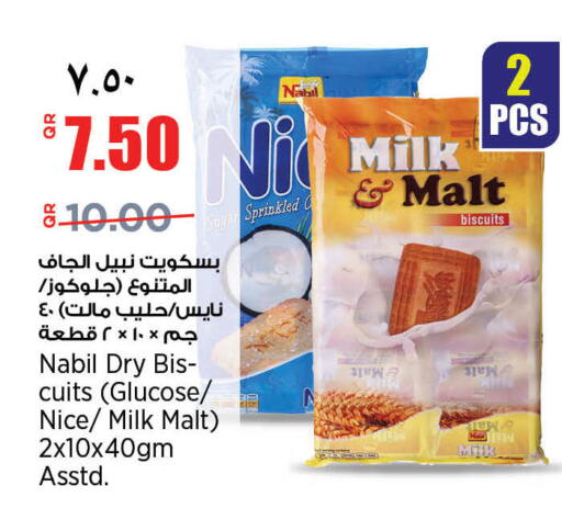 available at سوبر ماركت الهندي الجديد in قطر - الضعاين