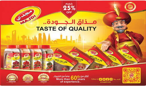 available at بن داود in مملكة العربية السعودية, السعودية, سعودية - جدة