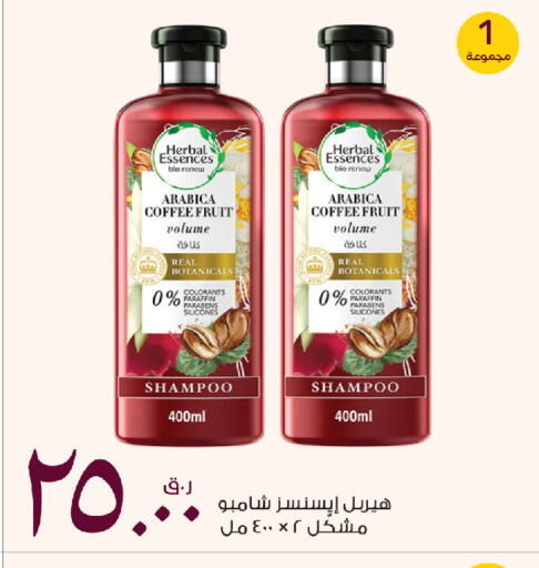 available at روابي هايبرماركت in قطر - الدوحة