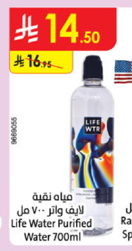 available at Danube in KSA, Saudi Arabia, Saudi - Jeddah