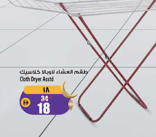 available at سفاري هايبر ماركت in الإمارات العربية المتحدة , الامارات - رَأْس ٱلْخَيْمَة