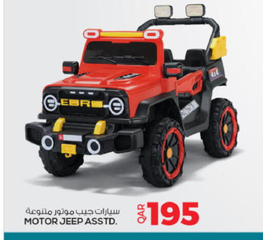 available at أنصار جاليري in قطر - الضعاين