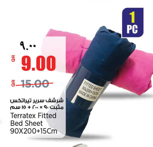 available at ريتيل مارت in قطر - الخور