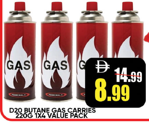 available at ليبتس هايبرماركت in الإمارات العربية المتحدة , الامارات - رَأْس ٱلْخَيْمَة