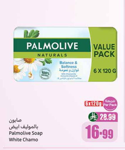 available at أسواق عبد الله العثيم in مملكة العربية السعودية, السعودية, سعودية - تبوك