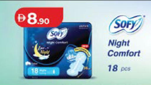 available at Lulu Hypermarket in UAE - Abu Dhabi