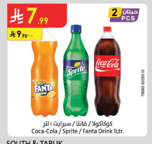available at Danube in KSA, Saudi Arabia, Saudi - Khamis Mushait