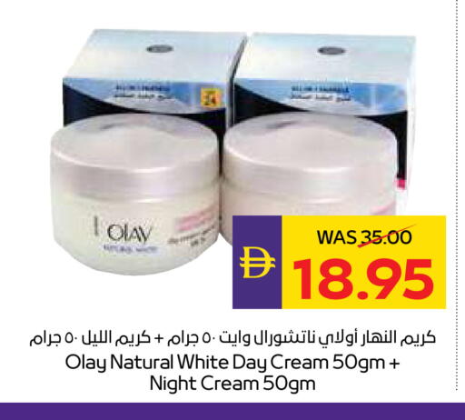 available at أدكووب in الإمارات العربية المتحدة , الامارات - أبو ظبي