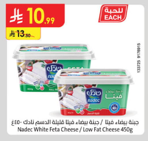 available at الدانوب in مملكة العربية السعودية, السعودية, سعودية - خميس مشيط