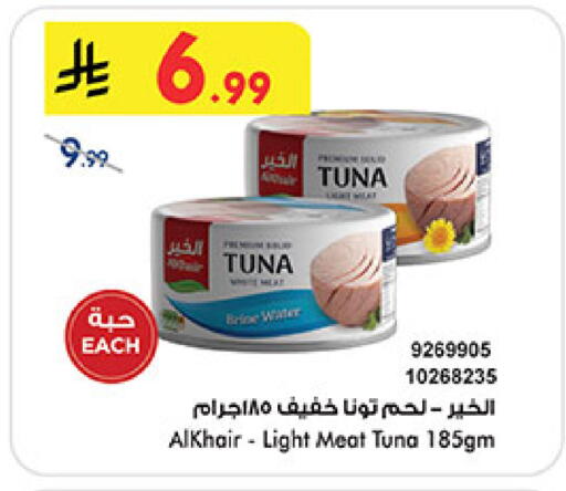 available at بن داود in مملكة العربية السعودية, السعودية, سعودية - جدة