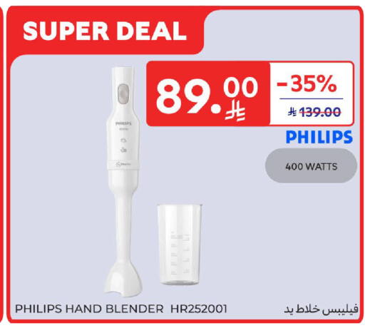 available at كارفور in مملكة العربية السعودية, السعودية, سعودية - الخبر‎