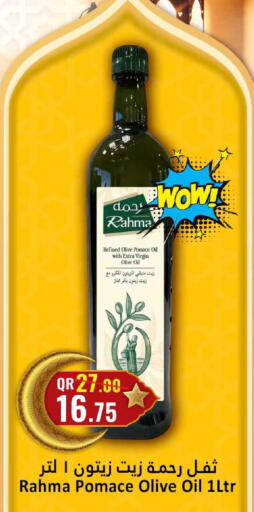 available at Dana Hypermarket in Qatar - Doha