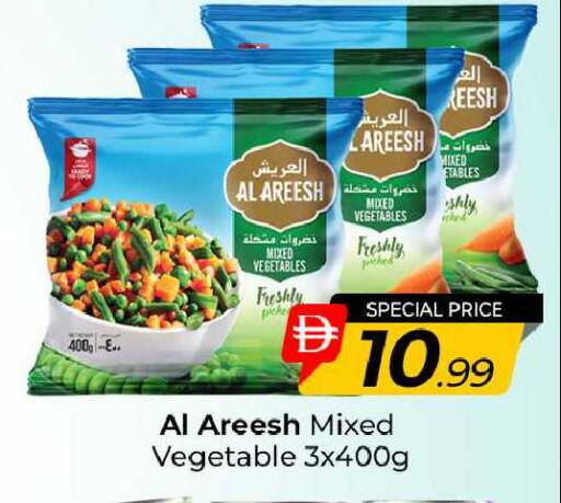 available at Mubarak Hypermarket Sharjah in UAE - Sharjah / Ajman