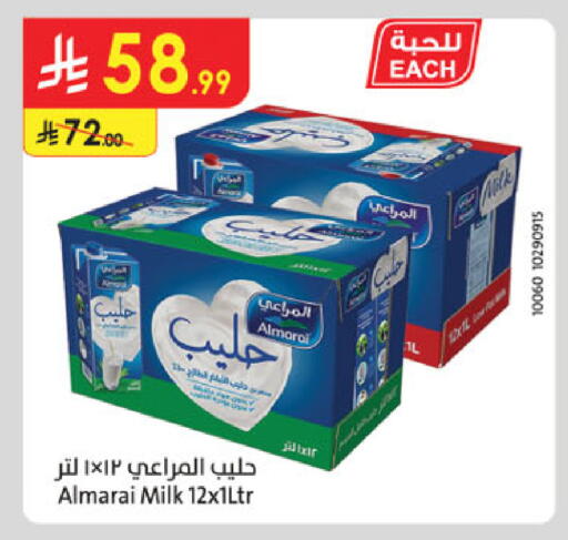 available at Danube in KSA, Saudi Arabia, Saudi - Jeddah
