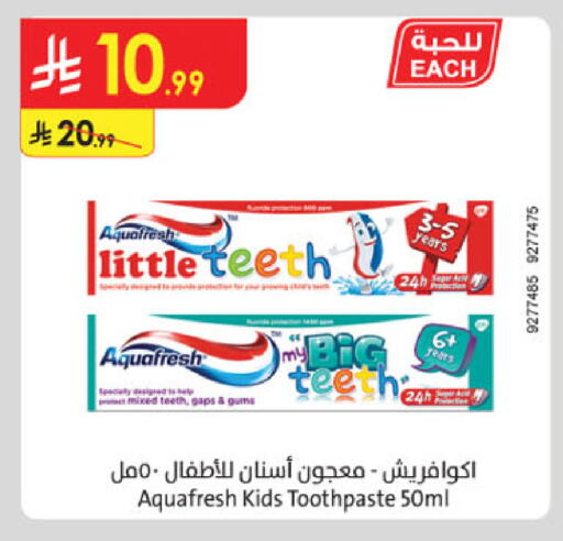 available at Danube in KSA, Saudi Arabia, Saudi - Khamis Mushait