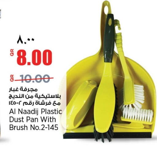 available at سوبر ماركت الهندي الجديد in قطر - الدوحة