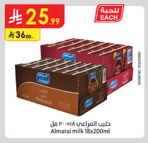 available at Danube in KSA, Saudi Arabia, Saudi - Khamis Mushait