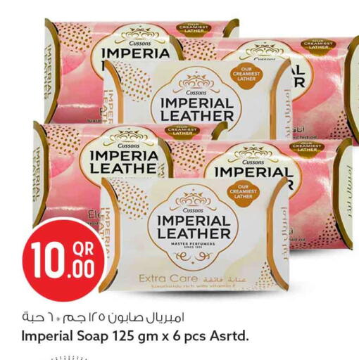 available at سفاري هايبر ماركت in قطر - الريان