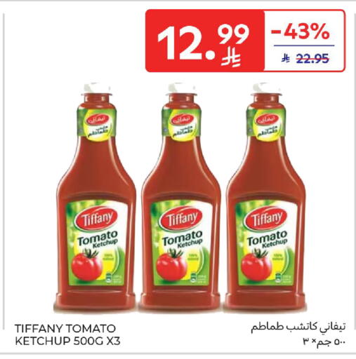 Tomato available at كارفور in مملكة العربية السعودية, السعودية, سعودية - الخبر‎