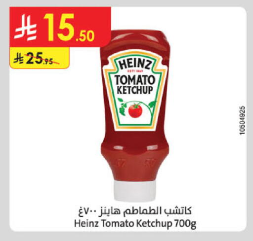 Tomato available at Danube in KSA, Saudi Arabia, Saudi - Khamis Mushait