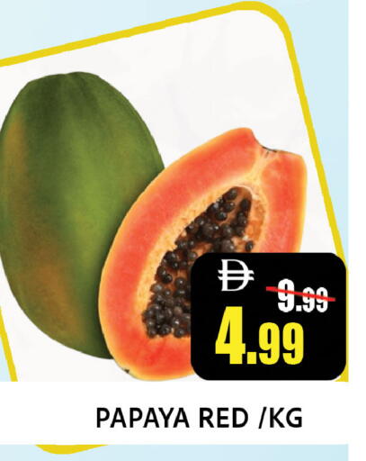 Papaya available at ليبتس هايبرماركت in الإمارات العربية المتحدة , الامارات - رَأْس ٱلْخَيْمَة