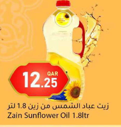 available at دانا ماركت in قطر - الشحانية