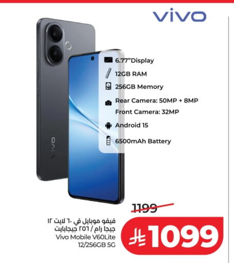 available at LULU Hypermarket in KSA, Saudi Arabia, Saudi - Jeddah