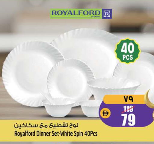 available at SAFARI HYPERMARKET  in UAE - Ras al Khaimah