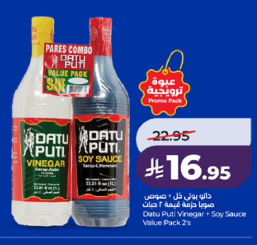 available at LULU Hypermarket in KSA, Saudi Arabia, Saudi - Khamis Mushait