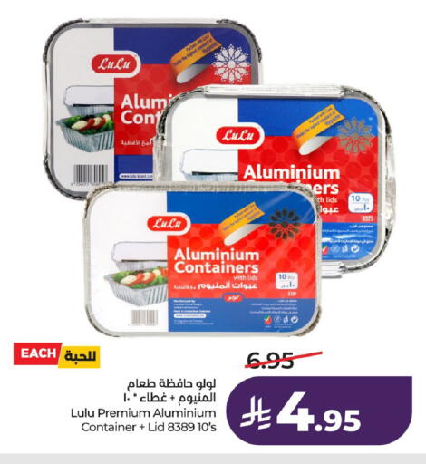 available at LULU Hypermarket in KSA, Saudi Arabia, Saudi - Jubail