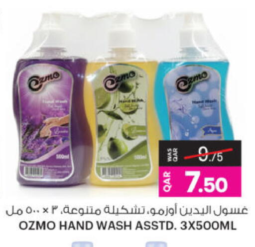 available at أنصار جاليري in قطر - الشحانية