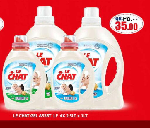 available at مجموعة ريجنسي in قطر - الخور