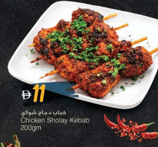 available at SAFARI HYPERMARKET  in UAE - Ras al Khaimah