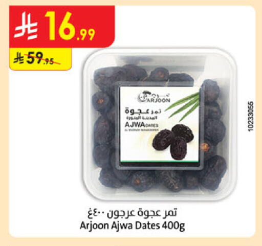 available at Danube in KSA, Saudi Arabia, Saudi - Khamis Mushait