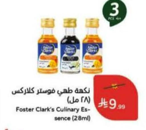 available at Hyper Panda in KSA, Saudi Arabia, Saudi - Jeddah