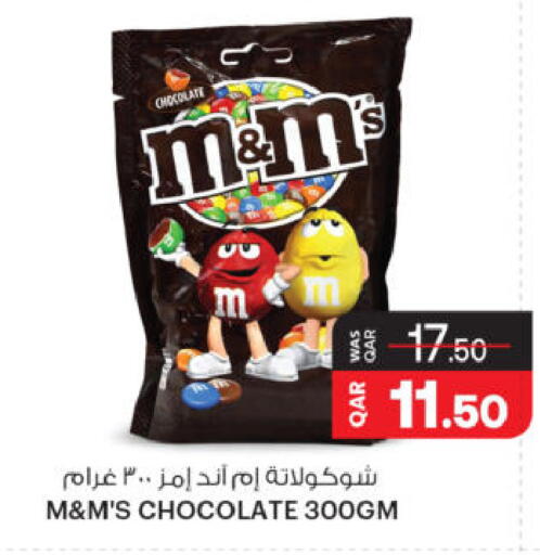 available at أنصار جاليري in قطر - الشحانية