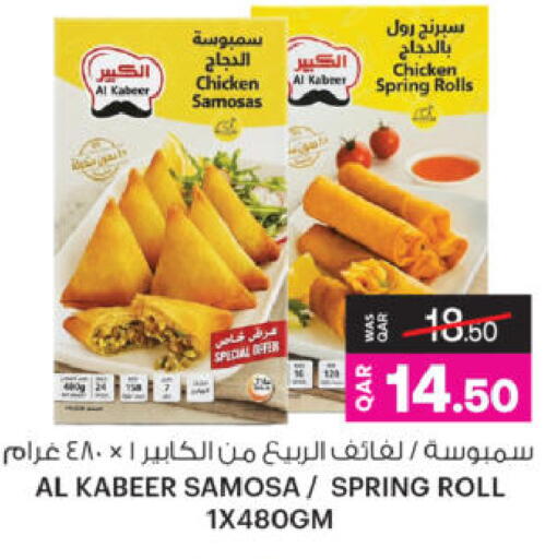 available at Ansar Gallery in Qatar - Umm Salal