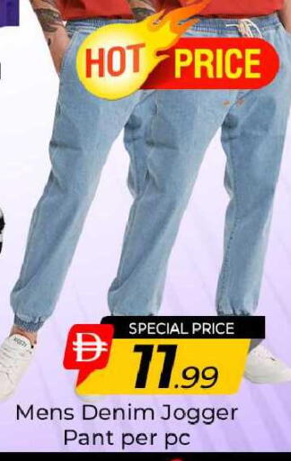 available at مبارك هايبرماركت الشارقة in الإمارات العربية المتحدة , الامارات - الشارقة / عجمان