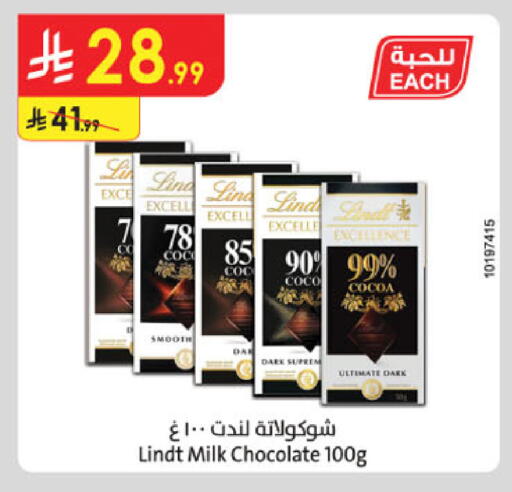 available at Danube in KSA, Saudi Arabia, Saudi - Khamis Mushait