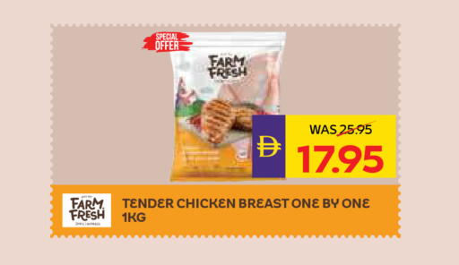 available at ADCOOP in UAE - Al Ain