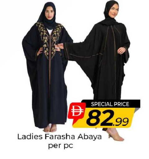 available at مبارك هايبرماركت الشارقة in الإمارات العربية المتحدة , الامارات - الشارقة / عجمان