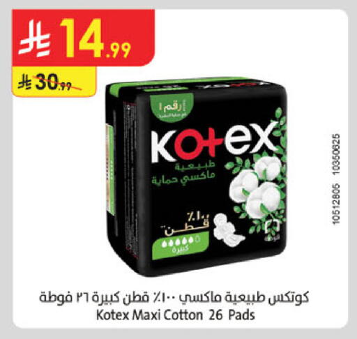 available at Danube in KSA, Saudi Arabia, Saudi - Khamis Mushait