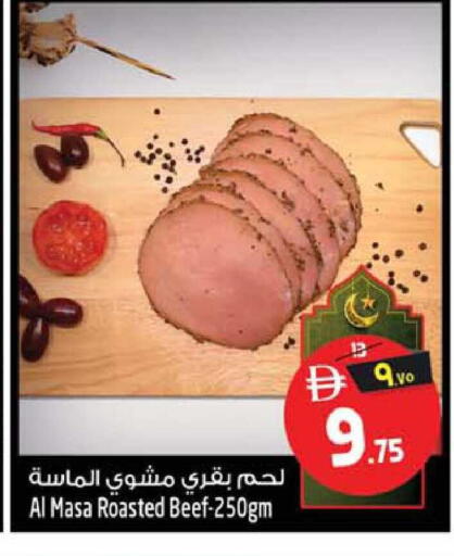available at SAFARI HYPERMARKET  in UAE - Ras al Khaimah