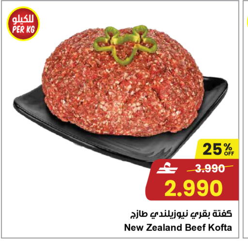 available at Sultan Center  in Oman - Salalah