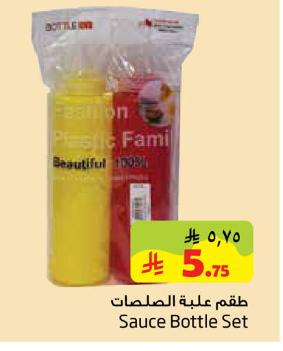 available at ليان هايبر in مملكة العربية السعودية, السعودية, سعودية - الخبر‎