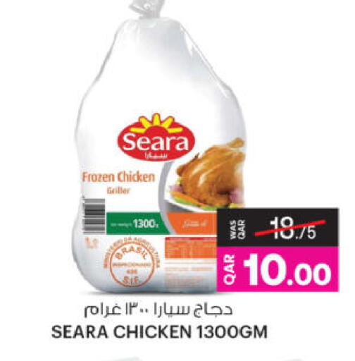 available at أنصار جاليري in قطر - الشحانية