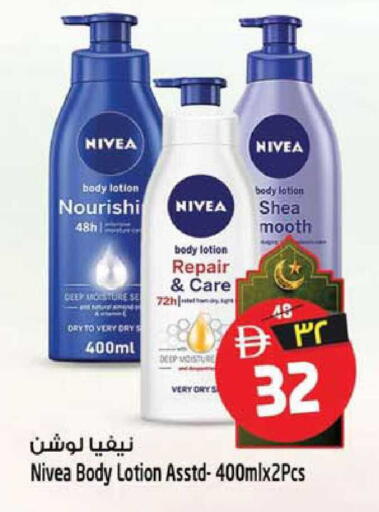 available at SAFARI HYPERMARKET  in UAE - Ras al Khaimah