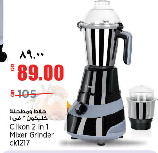 available at سوبر ماركت الهندي الجديد in قطر - الضعاين